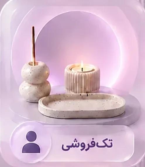 میز جلومبلی سنگی مدرن - سنگین کالکشن